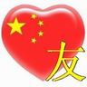 jelaskan tentang sistem dalam permainan sepak bola Untungnya, Xie Yunshu telah mengambil tindakan pencegahan dan berkata: Jenderal adalah cinta Nuwa.